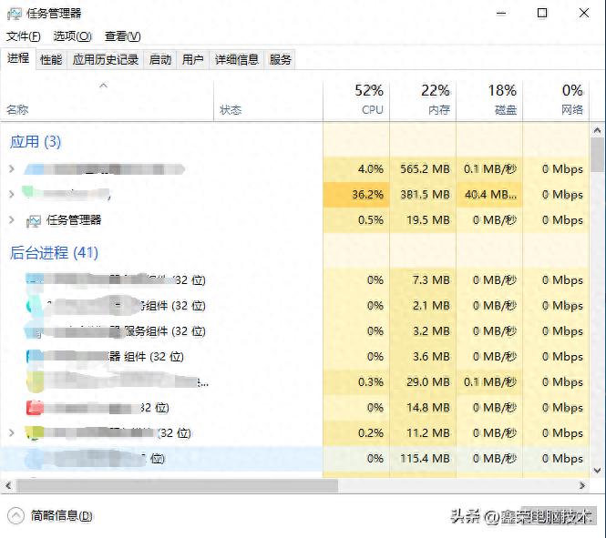 快捷键Ctrl+Shift+Esc_win8没有开始按钮_Windows任务管理器打开方法