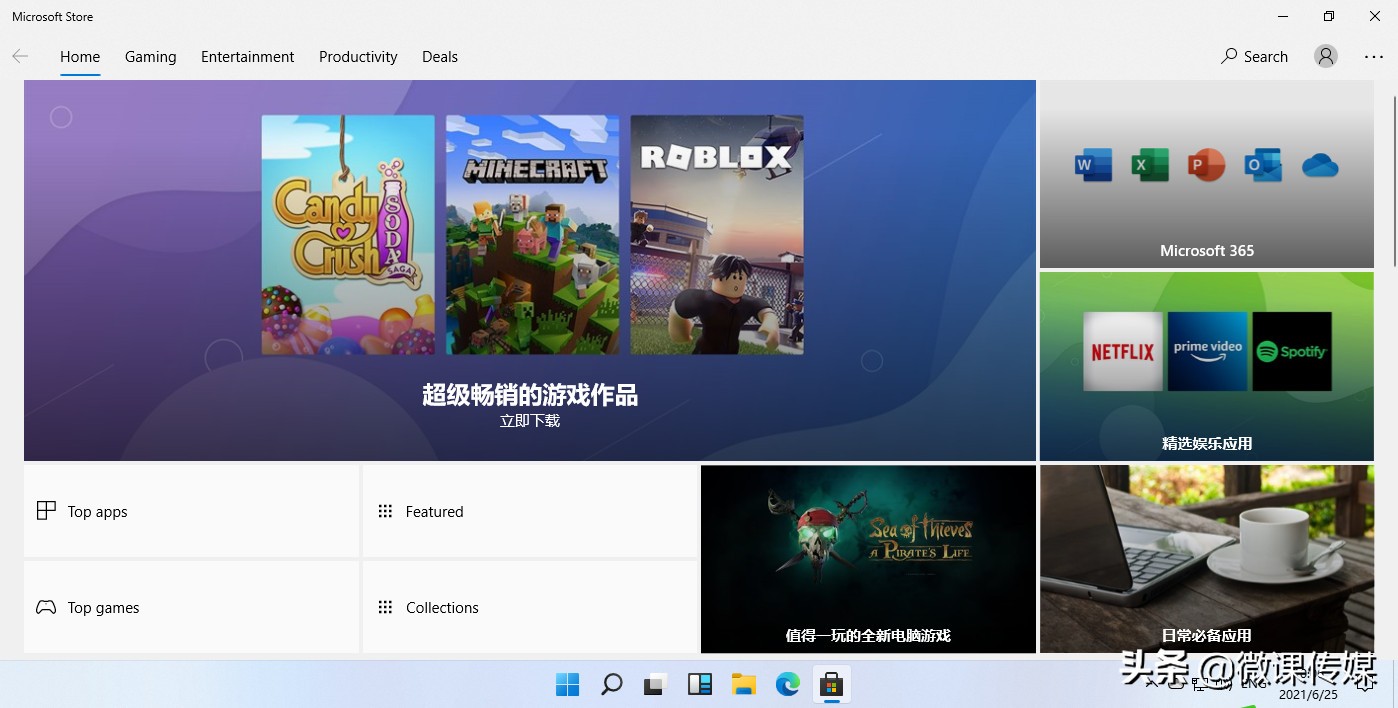 win8没有开始按钮_Windows 11 安装指南_Windows 11 新功能