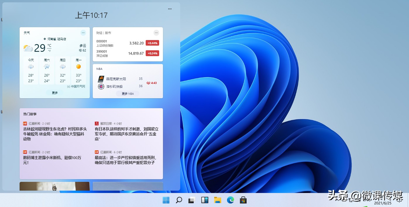win8没有开始按钮_Windows 11 新功能_Windows 11 安装指南