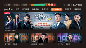 全部成为f电视剧下载_高清港剧在线观看平台_bestv粤视厅TVB剧集大全