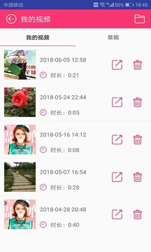 动感视频剪辑安卓最新版