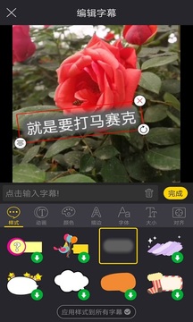 动感视频剪辑安卓最新版