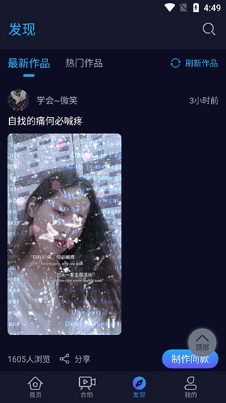  专业视频编辑工具 _趣动视频制作软件下载_懒人视频制作安卓 