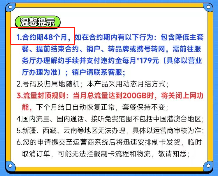 高性价比流量卡推荐_2025年流量卡选购指南_2025公需课网络安全