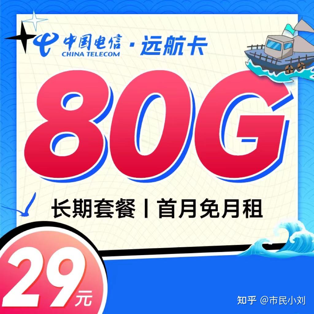 高性价比流量卡推荐_2025年流量卡选购指南_2025公需课网络安全