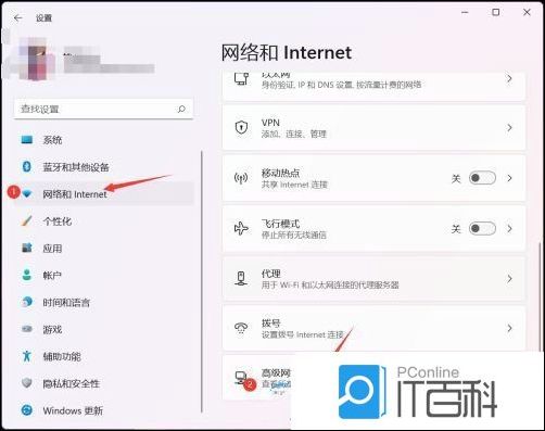 本地连接没有有效的ip配置怎么修复_win11以太网无IP配置修复方法_win11网络适配器IP设置教程