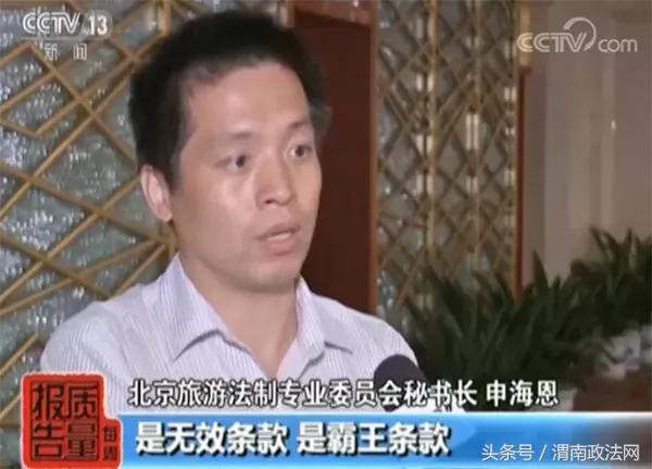 不可取消酒店预订_去哪儿网酒店预订纠纷_去哪网儿官网