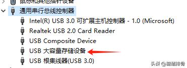 U盘设备管理器卸载驱动_U盘电脑不显示解决方案_外接硬盘显示位置不可用
