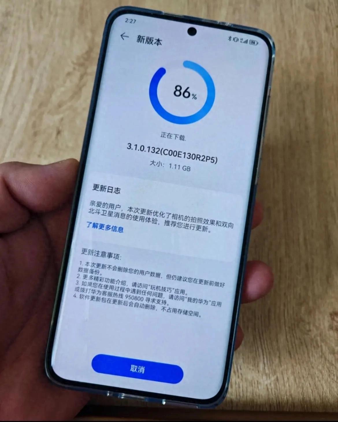 旧手机系统更新风险_系统更新有什么用_手机更新时机