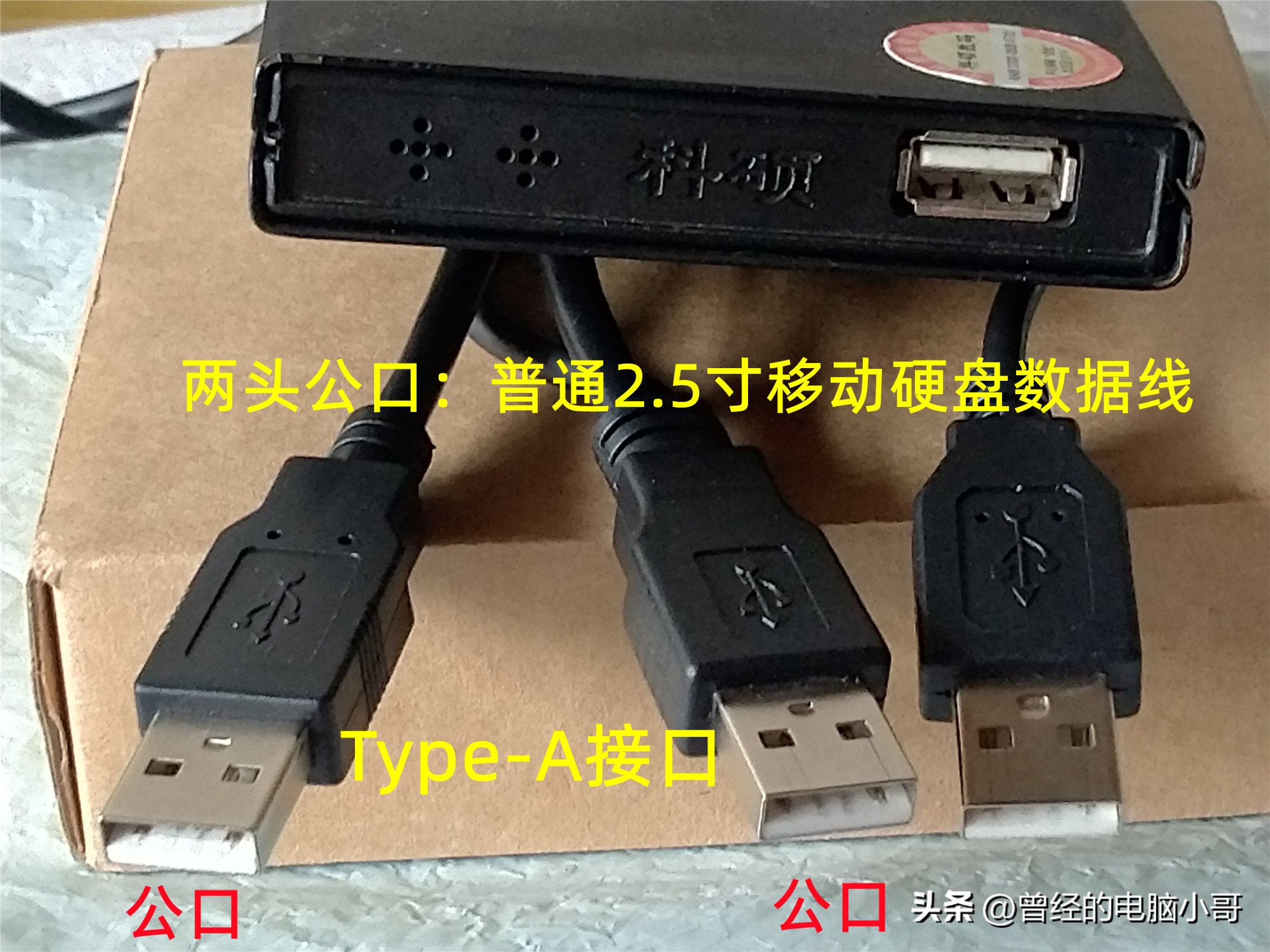 u盘的传输速度是多少_USB接口分类图解_USB接口传输速率对比