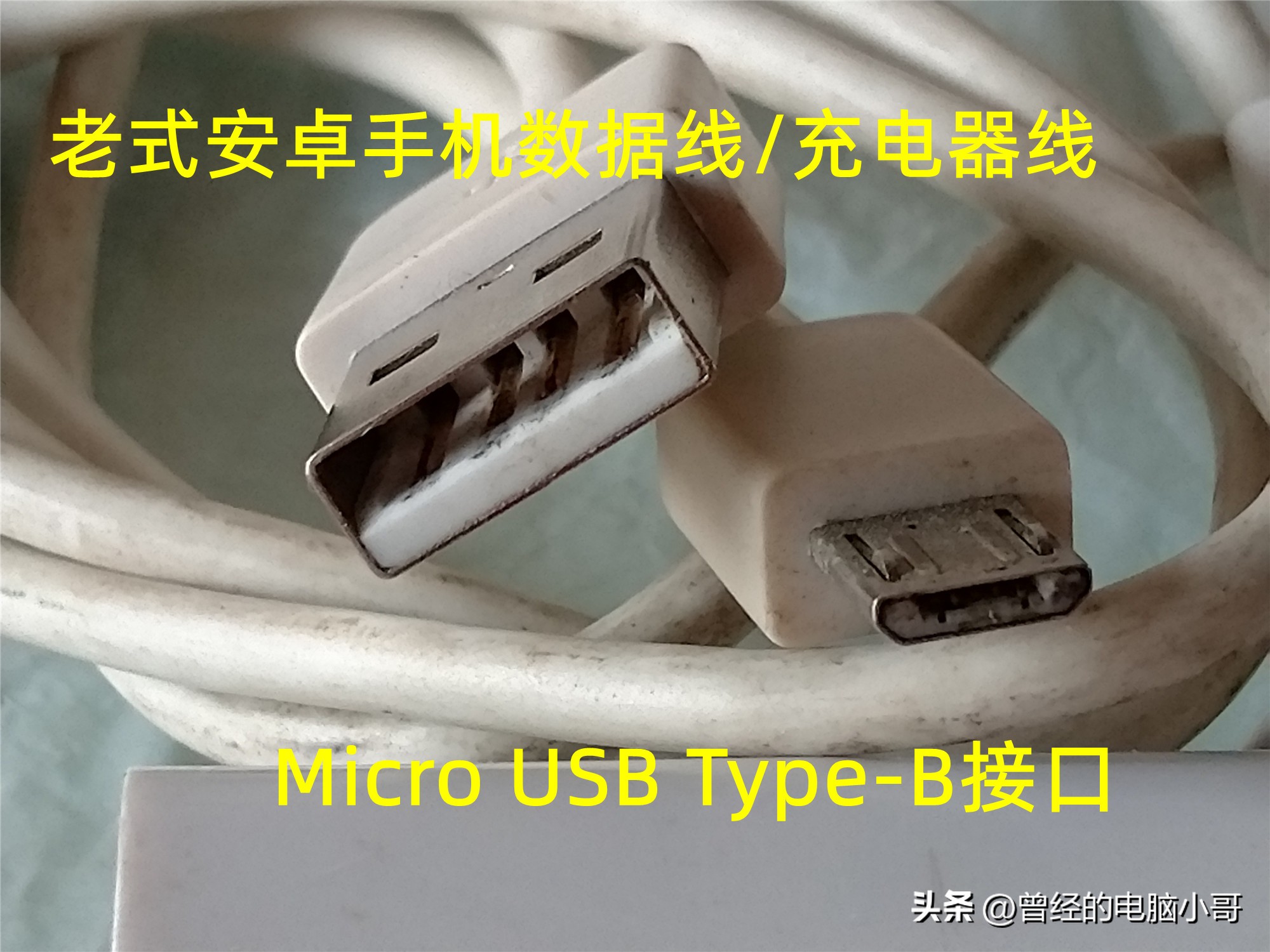 USB接口分类图解_u盘的传输速度是多少_USB接口传输速率对比