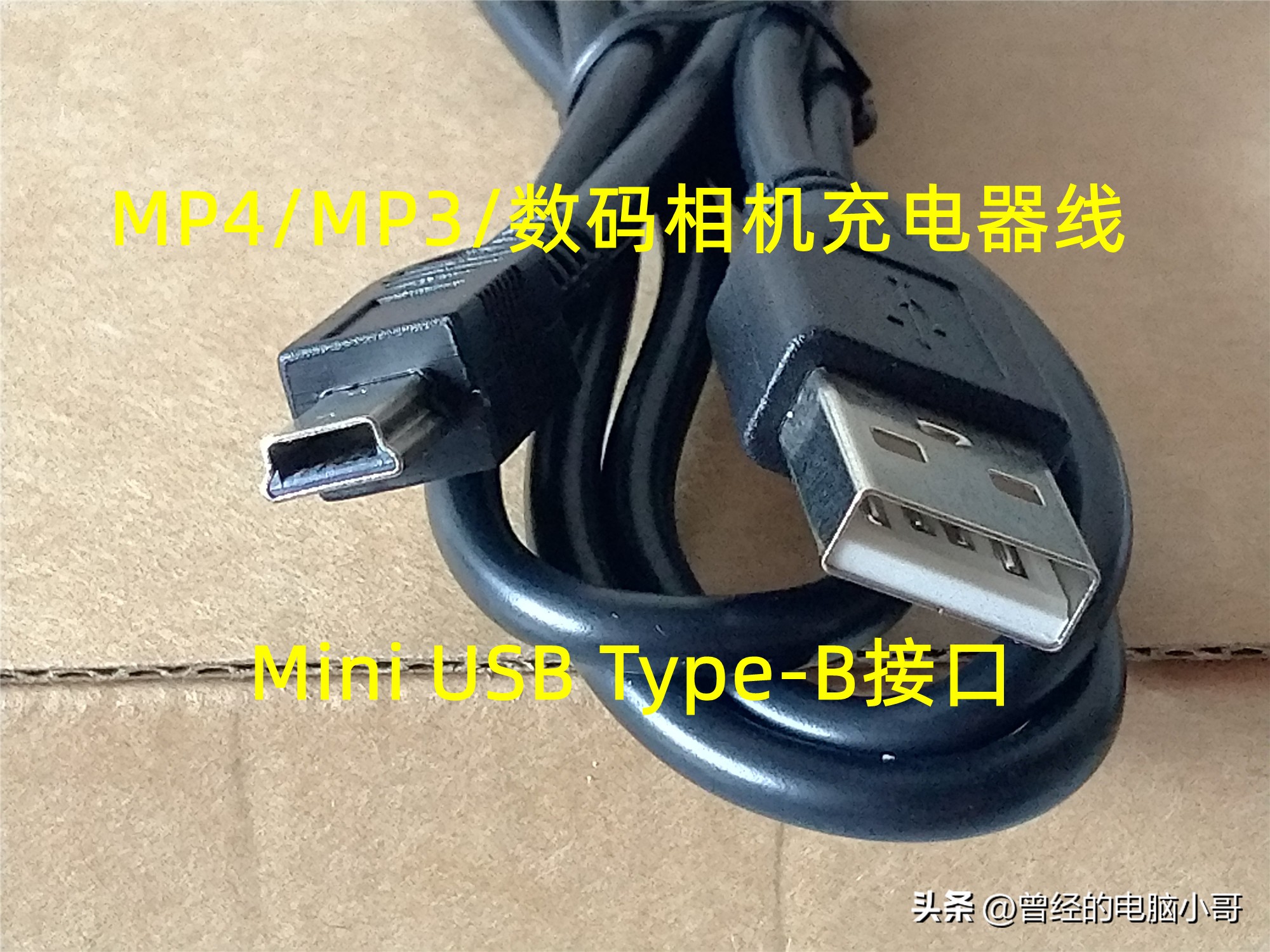 USB接口传输速率对比_USB接口分类图解_u盘的传输速度是多少