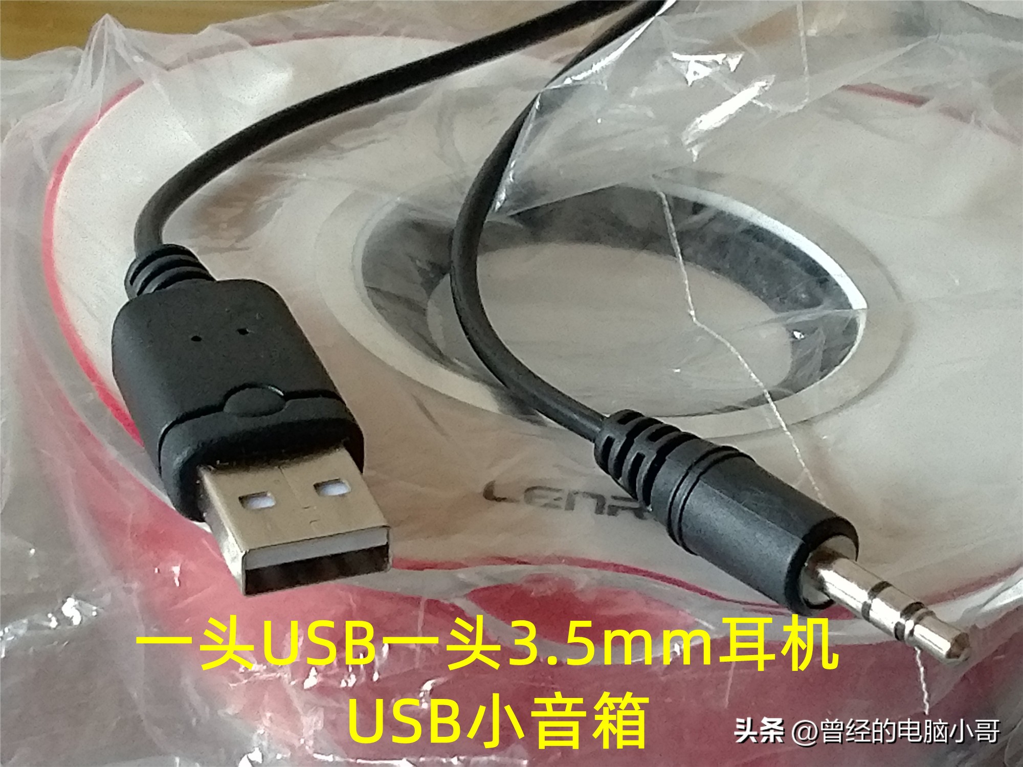 USB接口分类图解_USB接口传输速率对比_u盘的传输速度是多少