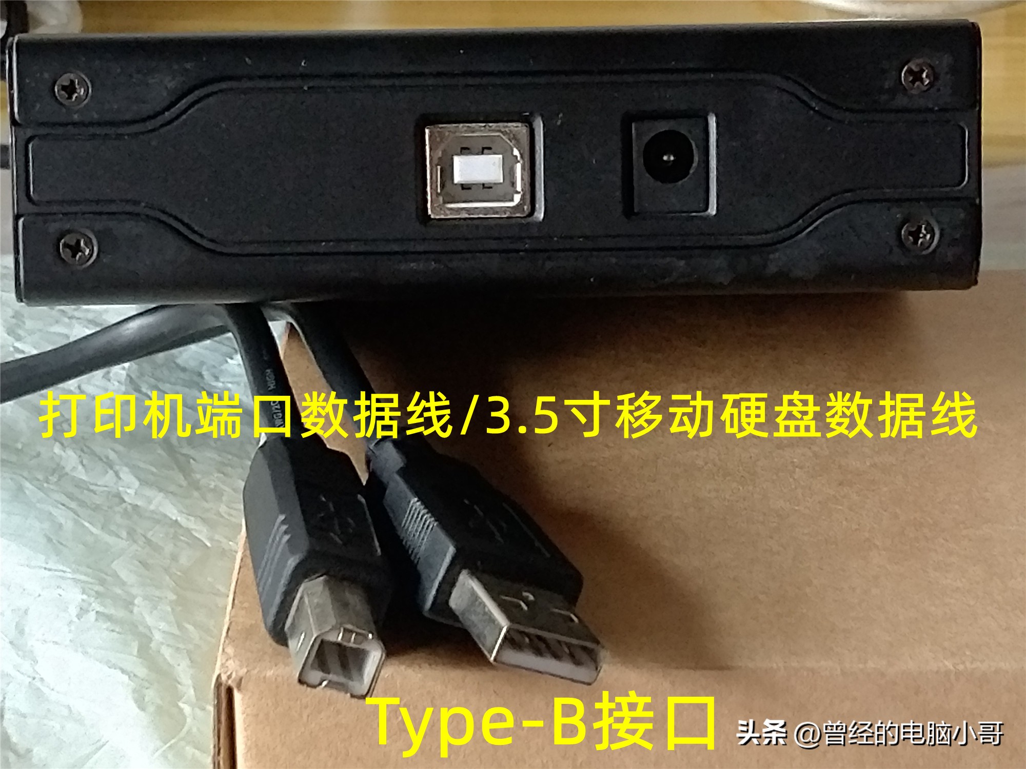 USB接口分类图解_USB接口传输速率对比_u盘的传输速度是多少