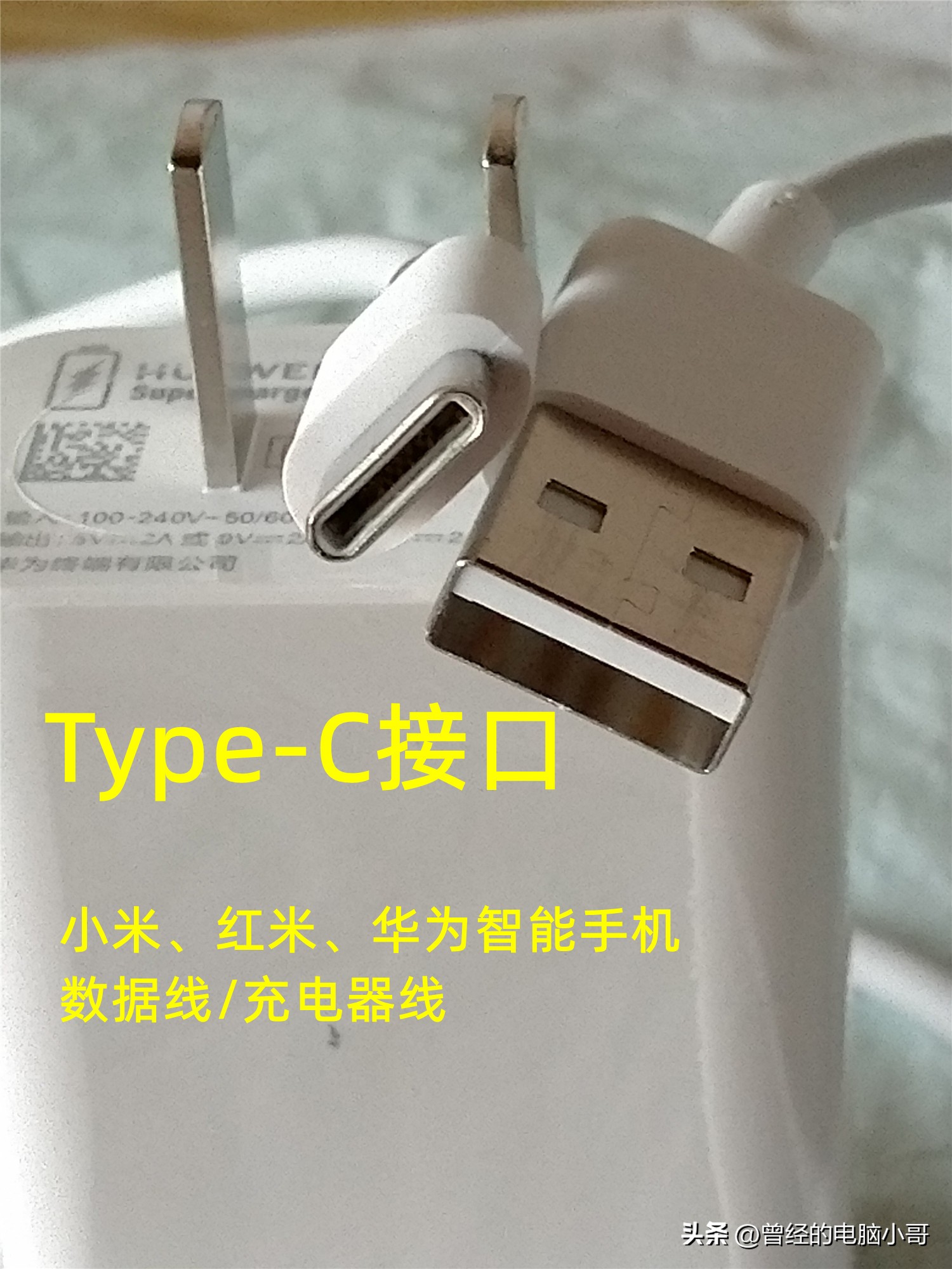 USB接口分类图解_USB接口传输速率对比_u盘的传输速度是多少