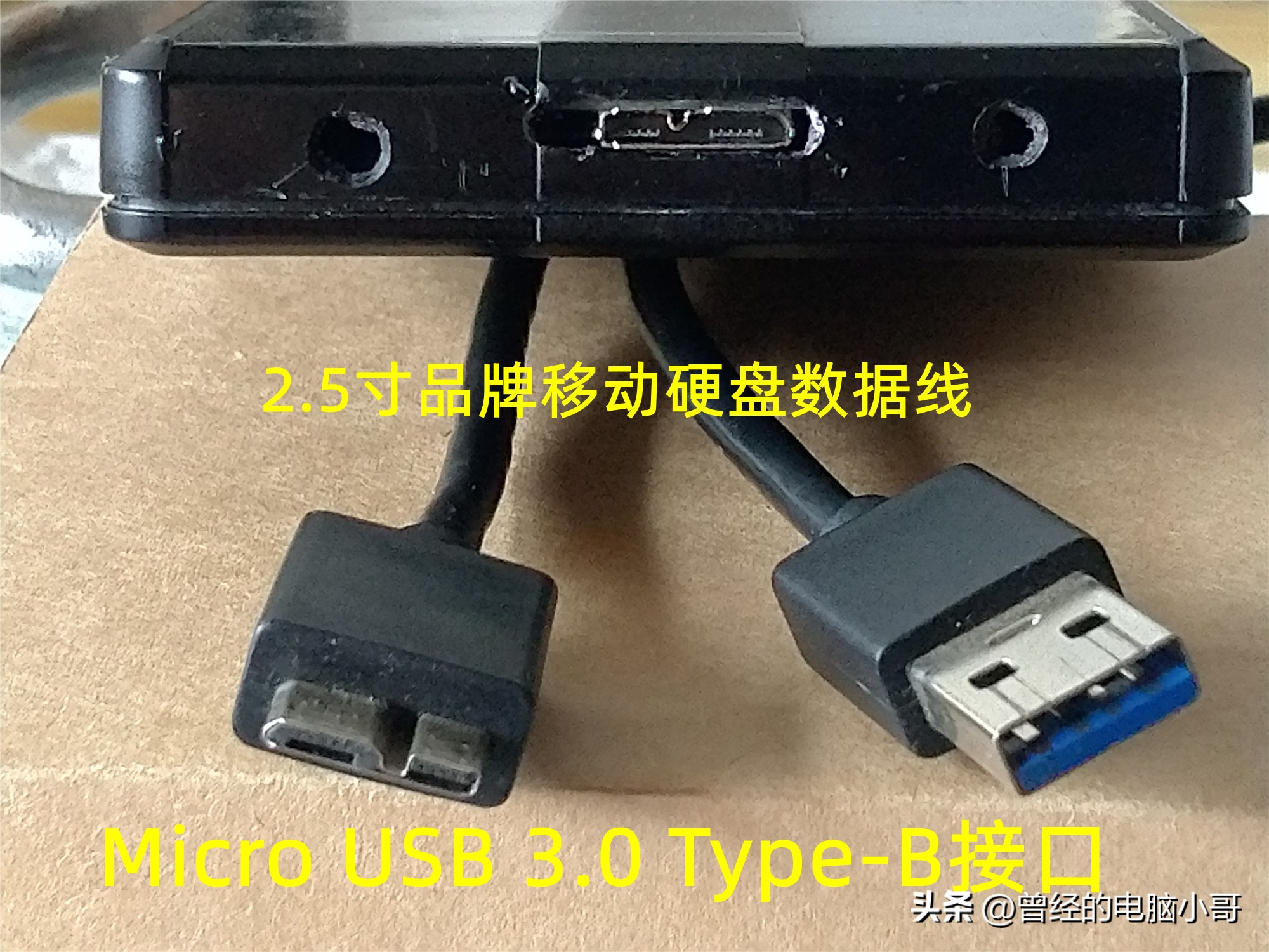 USB接口传输速率对比_u盘的传输速度是多少_USB接口分类图解