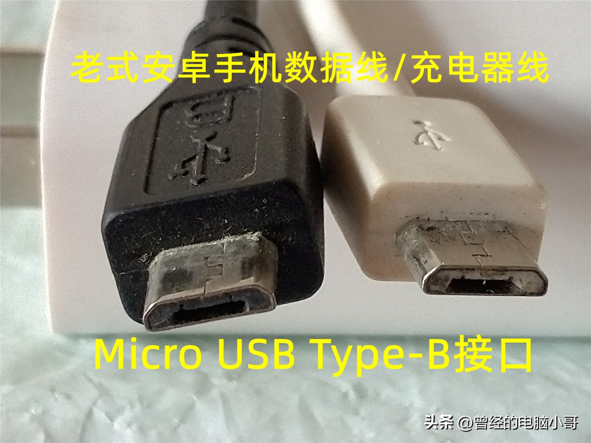 USB接口分类图解_USB接口传输速率对比_u盘的传输速度是多少
