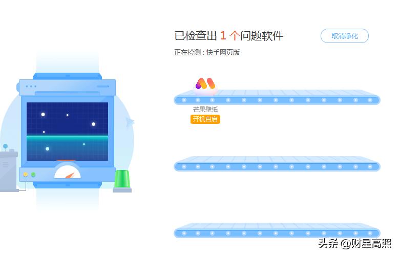 减少弹窗广告设置_电脑老是有快压广告_360家庭软件优化
