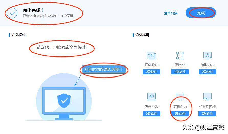 360家庭软件优化_电脑老是有快压广告_减少弹窗广告设置