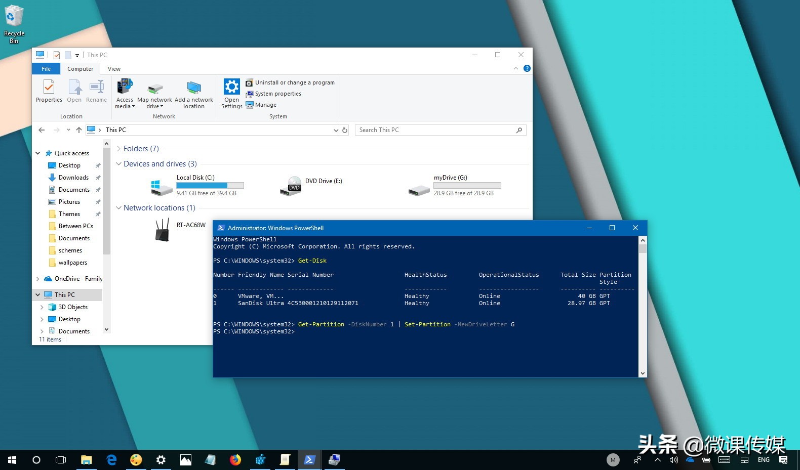 磁盘更改驱动器号和路径_Windows系统更改驱动器号_使用命令提示符更改Windows驱动器号