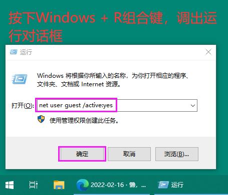工作组没有访问权限_局域网共享访问故障排除_Windows 10局域网共享访问设置