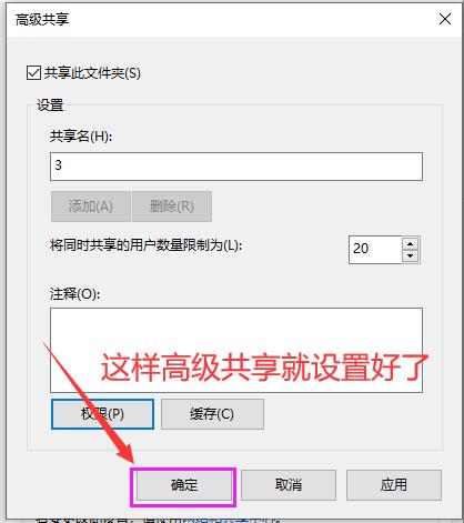 Windows 10局域网共享访问设置_工作组没有访问权限_局域网共享访问故障排除