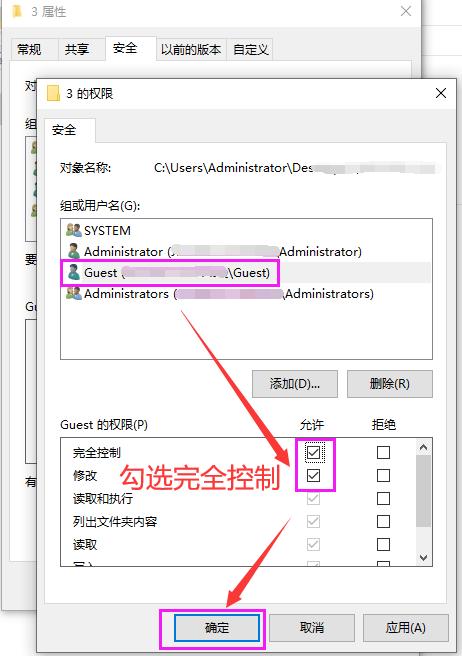 工作组没有访问权限_Windows 10局域网共享访问设置_局域网共享访问故障排除