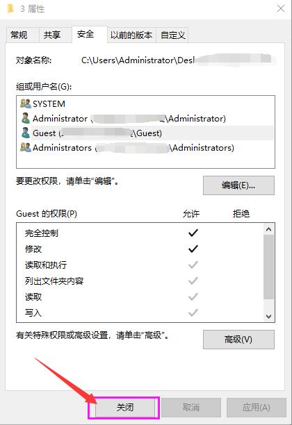 Windows 10局域网共享访问设置_工作组没有访问权限_局域网共享访问故障排除
