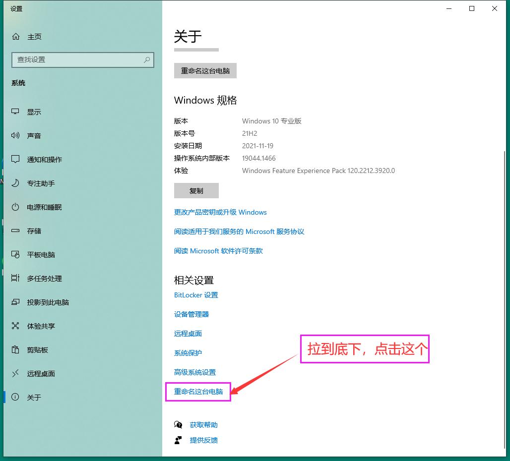 工作组没有访问权限_局域网共享访问故障排除_Windows 10局域网共享访问设置
