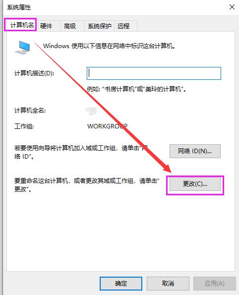 工作组没有访问权限_Windows 10局域网共享访问设置_局域网共享访问故障排除
