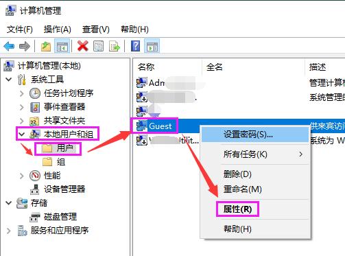Windows 10局域网共享访问设置_局域网共享访问故障排除_工作组没有访问权限