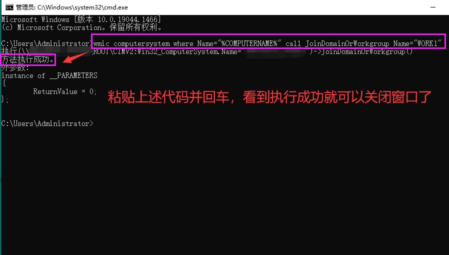 工作组没有访问权限_局域网共享访问故障排除_Windows 10局域网共享访问设置