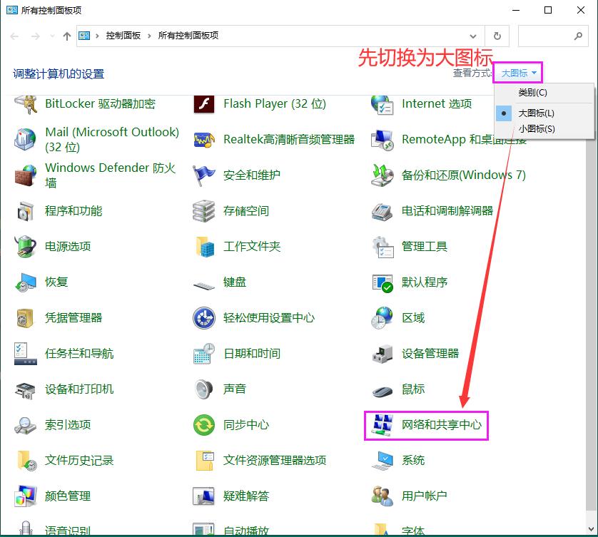 局域网共享访问故障排除_Windows 10局域网共享访问设置_工作组没有访问权限