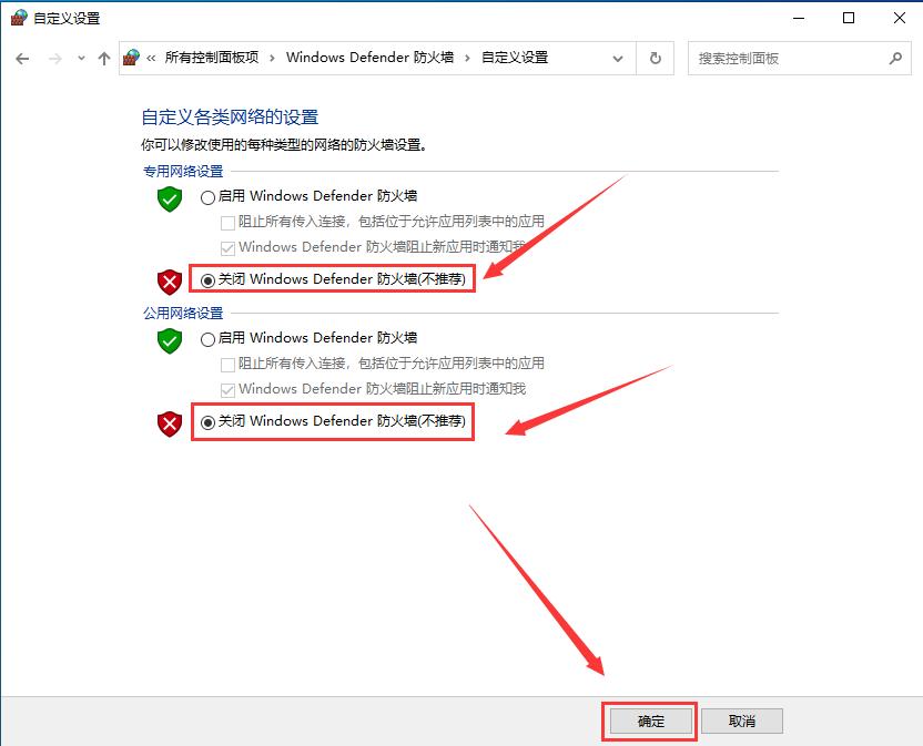 工作组没有访问权限_局域网共享访问故障排除_Windows 10局域网共享访问设置