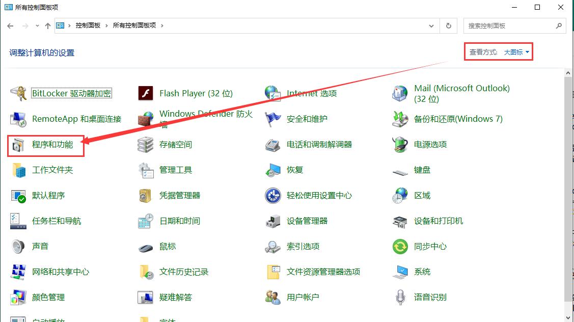 工作组没有访问权限_局域网共享访问故障排除_Windows 10局域网共享访问设置