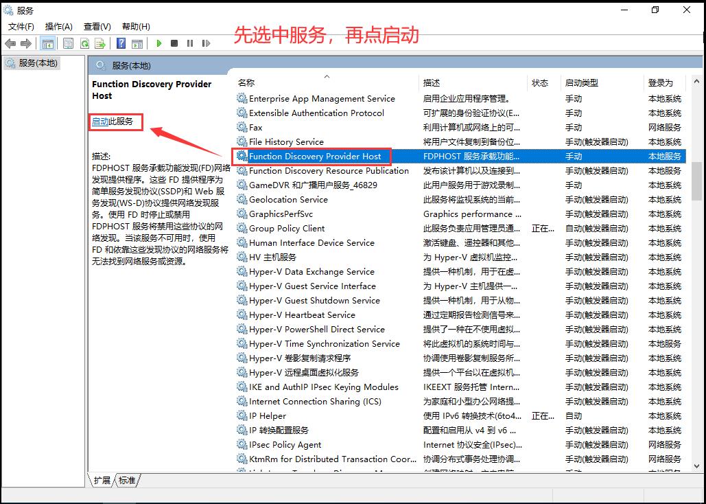 局域网共享访问故障排除_Windows 10局域网共享访问设置_工作组没有访问权限