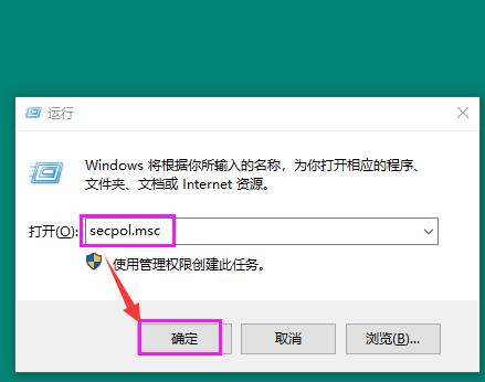 Windows 10局域网共享访问设置_局域网共享访问故障排除_工作组没有访问权限