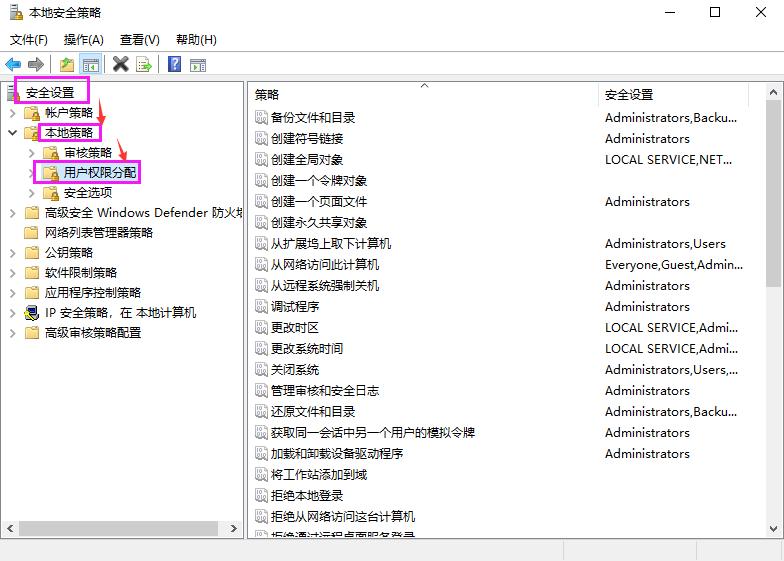 Windows 10局域网共享访问设置_局域网共享访问故障排除_工作组没有访问权限