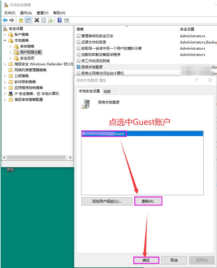 局域网共享访问故障排除_工作组没有访问权限_Windows 10局域网共享访问设置