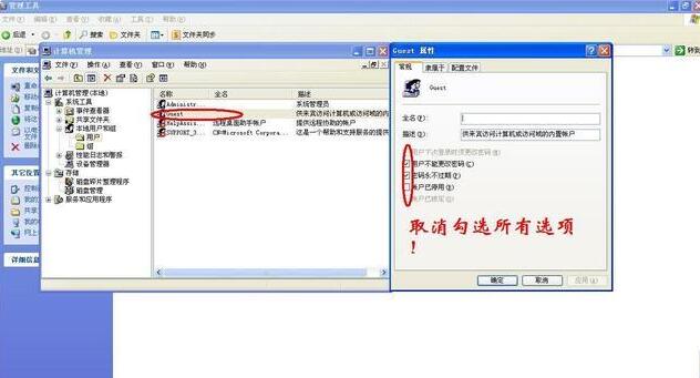 打印机共享无权限访问解决方法_局域网打印机权限设置步骤_工作组没有访问权限