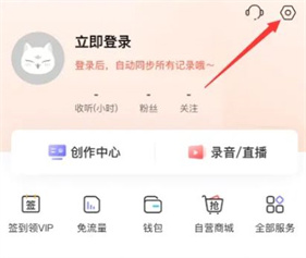 手机在线听书软件_喜马拉雅听书免费版_听书网有声小说打包下载