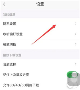 喜马拉雅听书免费版_听书网有声小说打包下载_手机在线听书软件