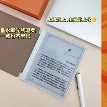 掌上书苑电子书资源_电子书下载网站_哪里可以下载整本小说