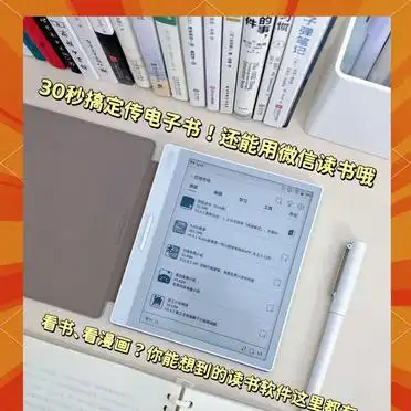 哪里可以下载整本小说_电子书下载网站_掌上书苑电子书资源