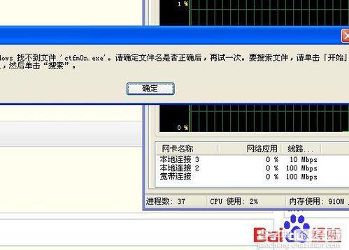 电脑语言栏不见了(输入法)丢失怎么办(多种找回方法)14