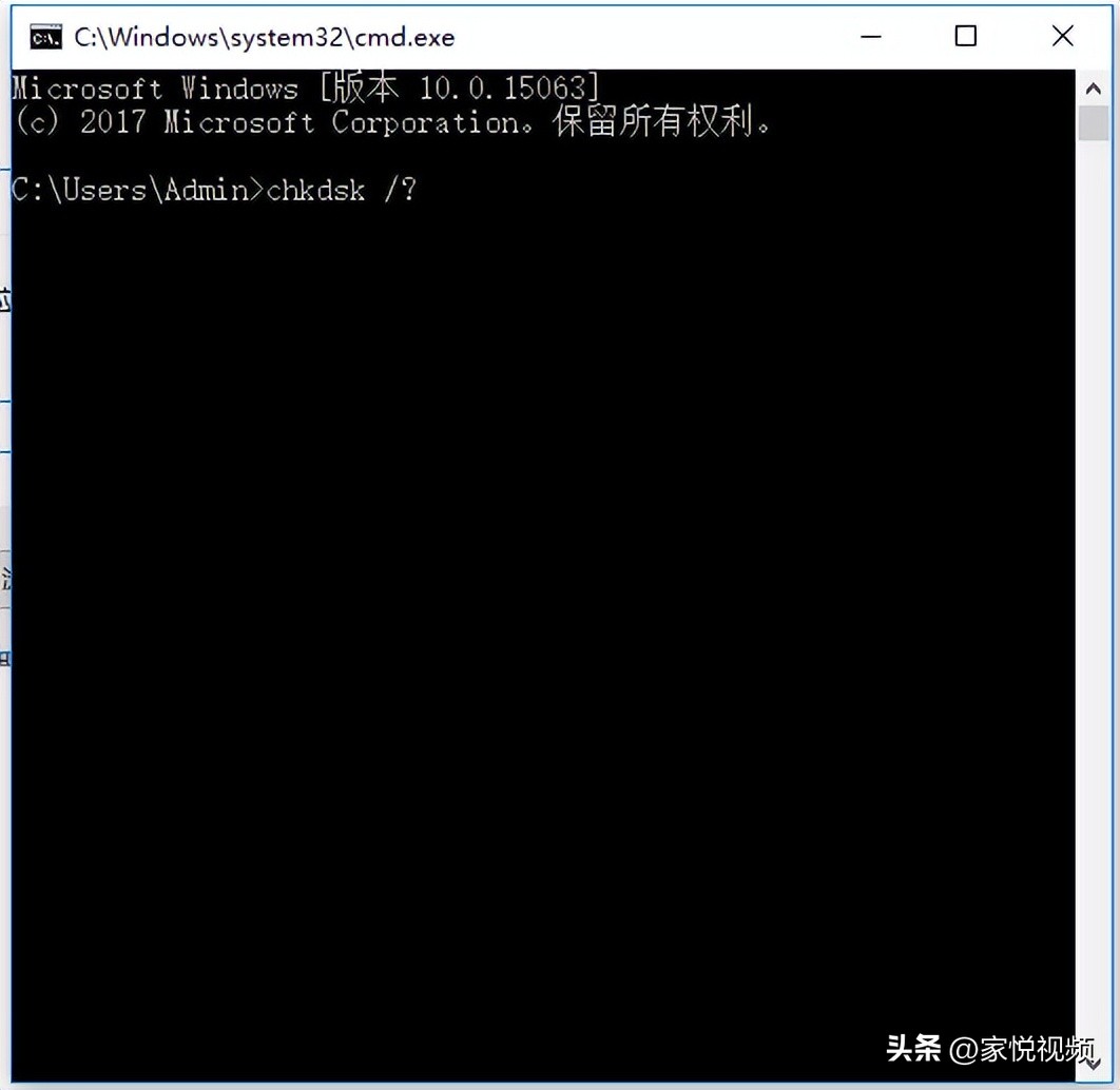 checkdisk命令使用方法_硬盘1中的分区表错误_chkdsk命令修复磁盘