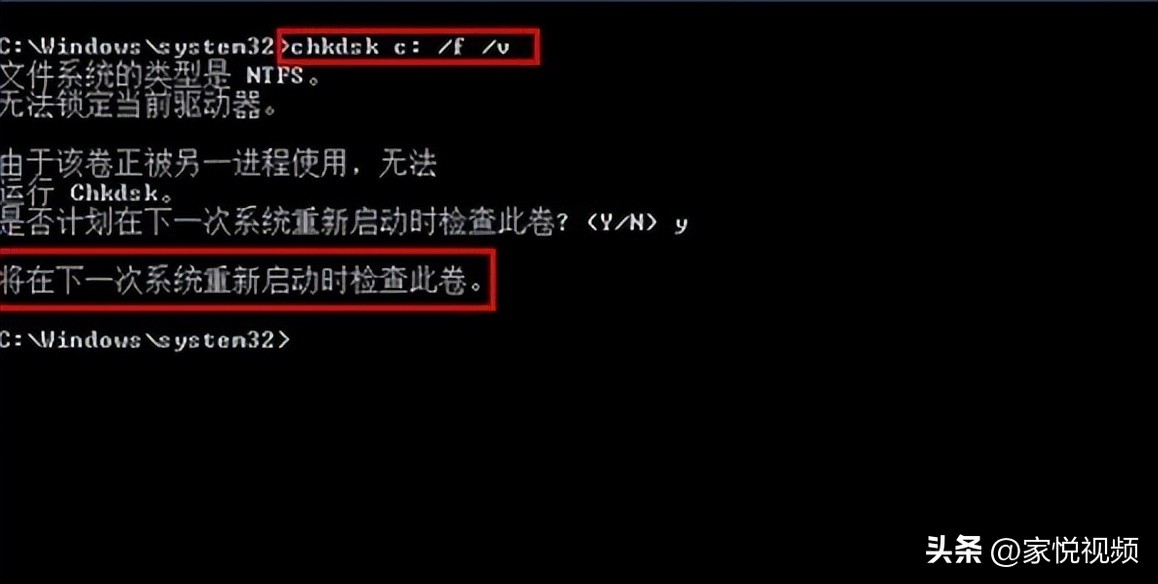 checkdisk命令使用方法_硬盘1中的分区表错误_chkdsk命令修复磁盘