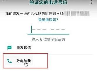 whatsapp安卓官网版安装包