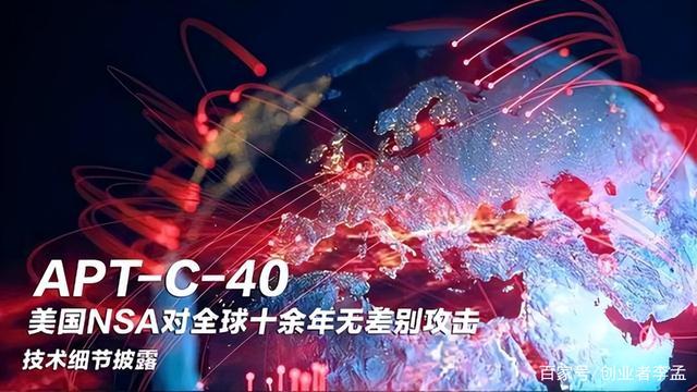 创业者李孟, 周鸿祎称360是黑客最恨的公司，网友却不买账，怎么回事？