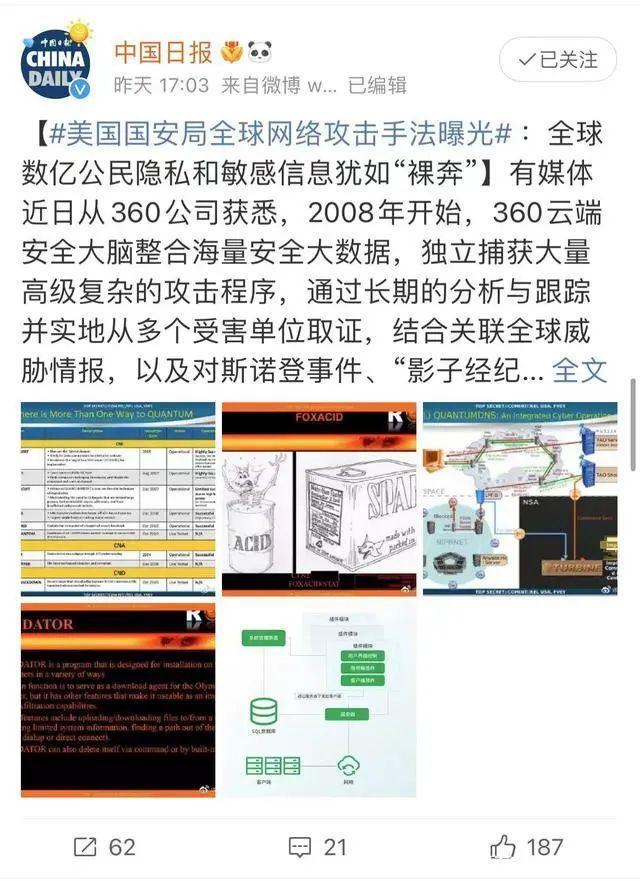 创业者李孟, 周鸿祎称360是黑客最恨的公司，网友却不买账，怎么回事？